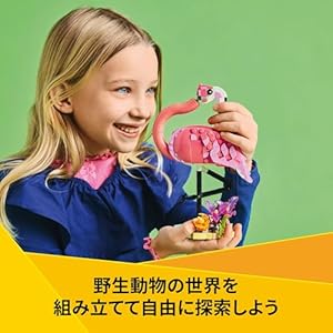 Amazon.co.jp - レゴ® クリエイター どうぶつ:ピンクフラミンゴ 31170