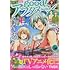 「good!アフタヌーン 2021年9号」