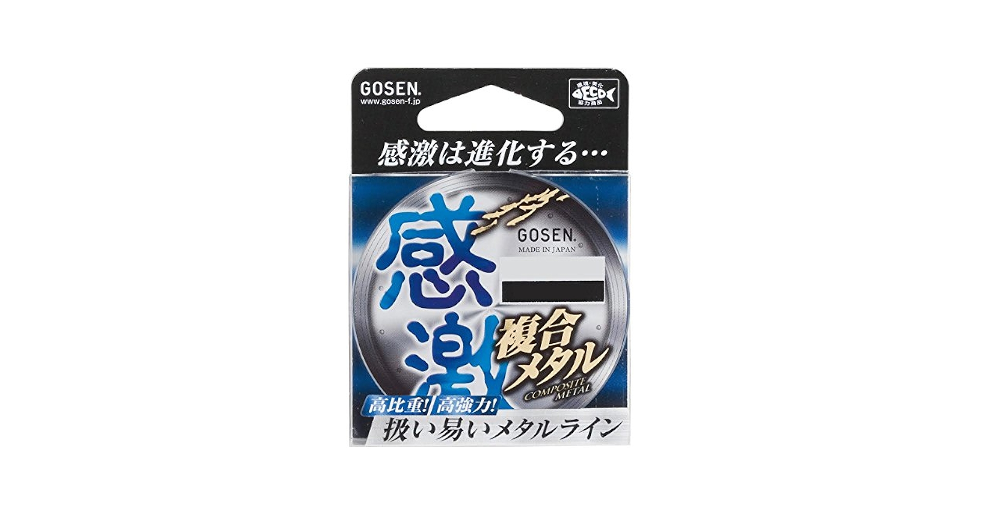 新品未開封　ゴーセン　アユ感激複合メタル　１６ｍ巻　各号　１個ずつ　計４個セット Amazon | ゴーセン(GOSEN) メタルライン 感激 複合メタル 16m