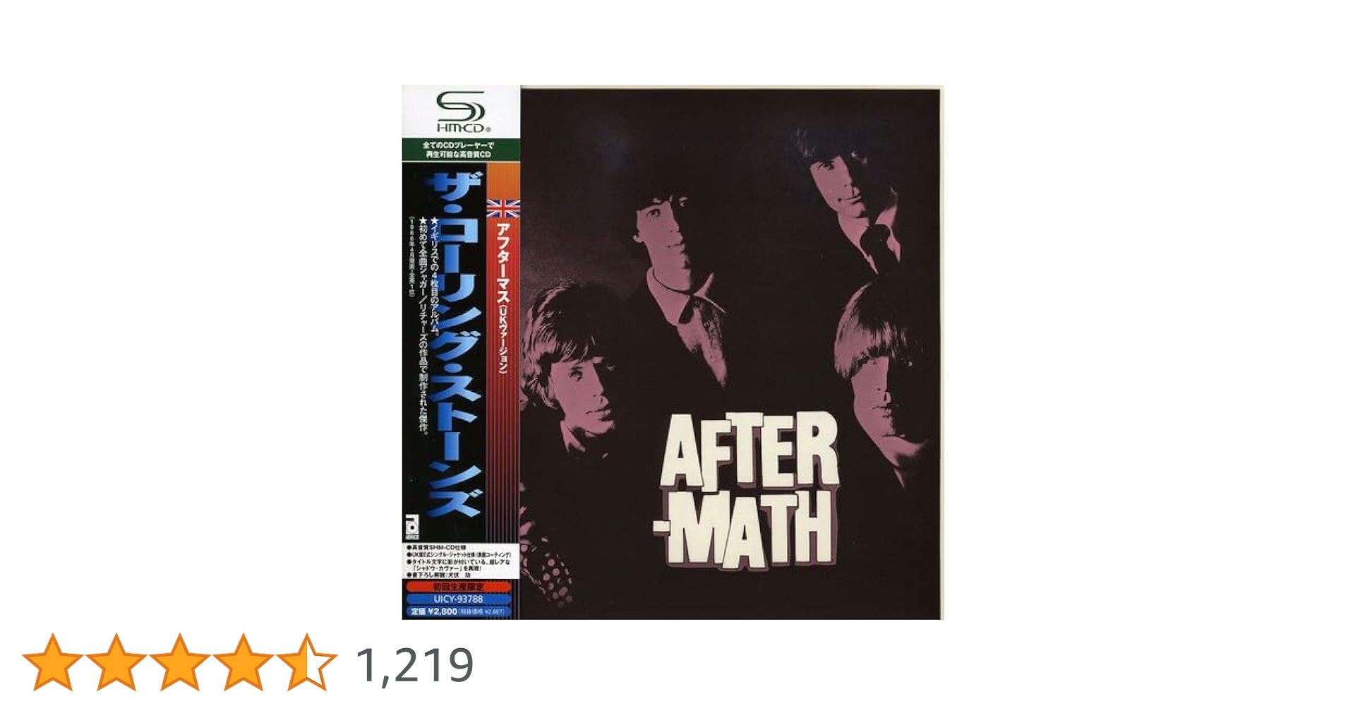 Amazon.co.jp: アフターマス(UKヴァージョン)(紙ジャケット仕様
