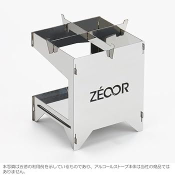 ビンテージ スイス製 キャンプ フードウォーマー ツーバーナー アルコールコンロ ビンテージ スイス製 キャンプ フードウォーマー ツーバーナー