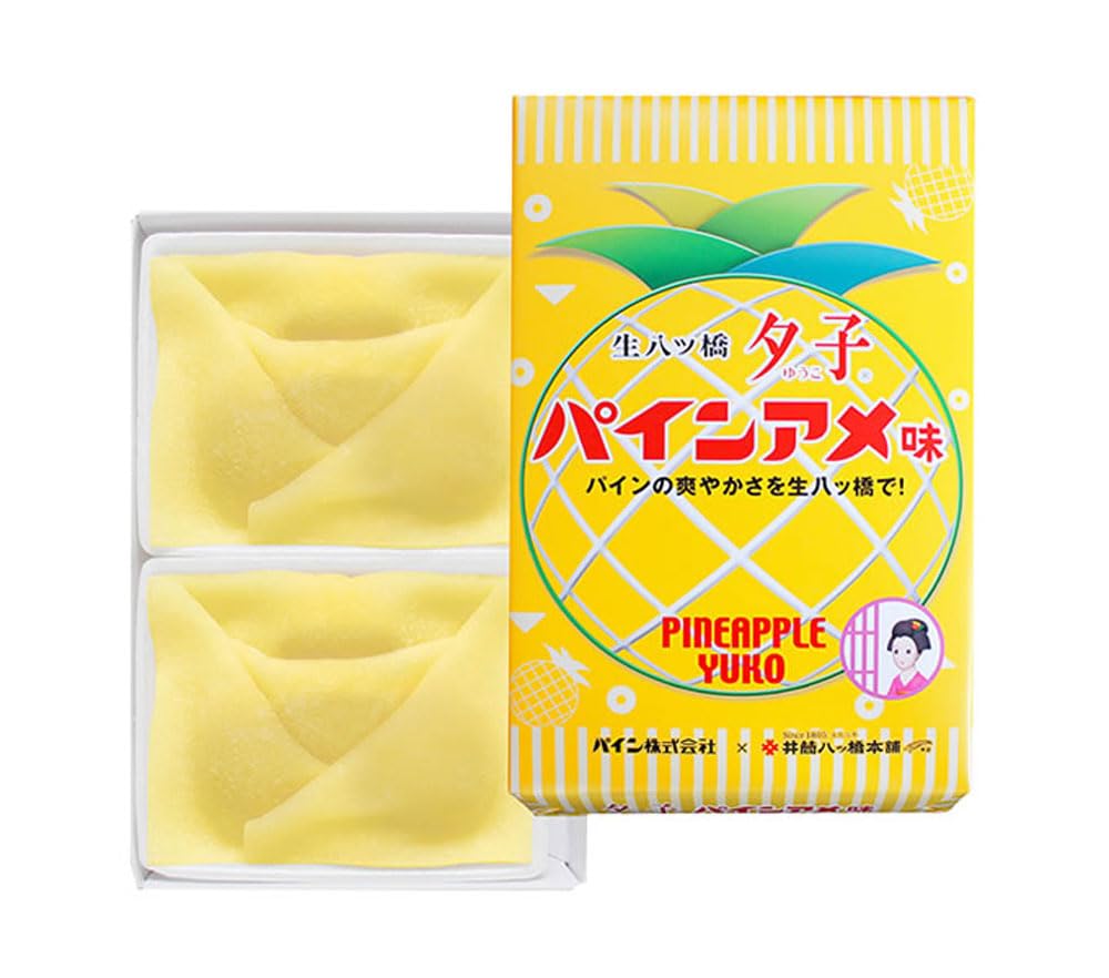 ゆらゆら感抜群！当時物のパイン製菓[パインアメ]の駄菓子瓶◇昭和レトロ◇古道具 ゆらゆら感抜群！当時物のパイン製菓[パインアメ]の駄菓子瓶