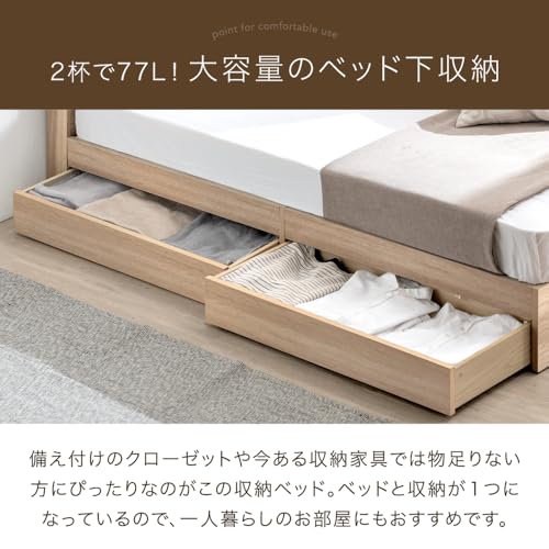 Amazon.co.jp: タンスのゲン: 収納付きベッド