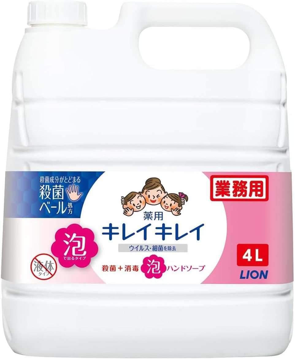 【新品ラスト1】キレイキレイ ハンドソープ シトラスフルーティ4L×3個セット Amazon.co.jp: 業務用 キレイキレイ 薬用 泡ハンドソープ シトラス