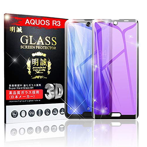 y2Zbgz AQUOS R3 SH-04L/SHV44/SoftBank u[CgJbgSʕیtB docomo SH-04L/au SHV44/SoftBank \tgt[یV[gAQUOS R3 ʕیV[iubNj