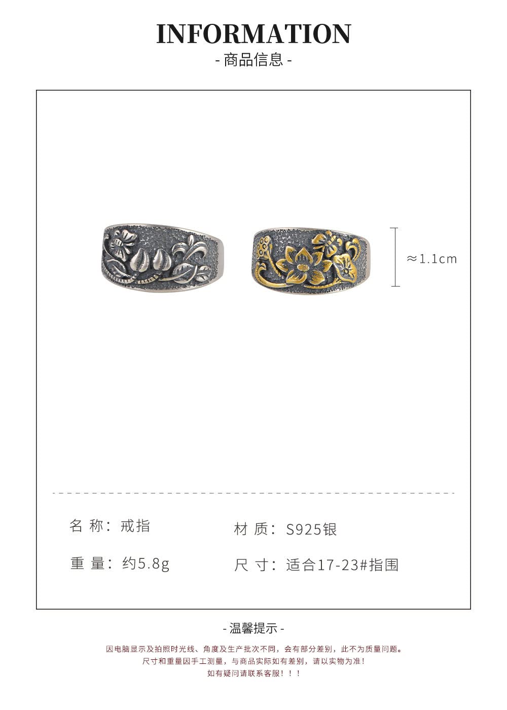 HGJH Ring Silber 925 Damen, 925 Sterling Silber Damen Schmetterling Lotusblume Verstellbare Ringe Vintage Ethnische Matte Verstellbare Ringe Energie Charme Hochzeit Schmuck Geschenke Für Männer Damen