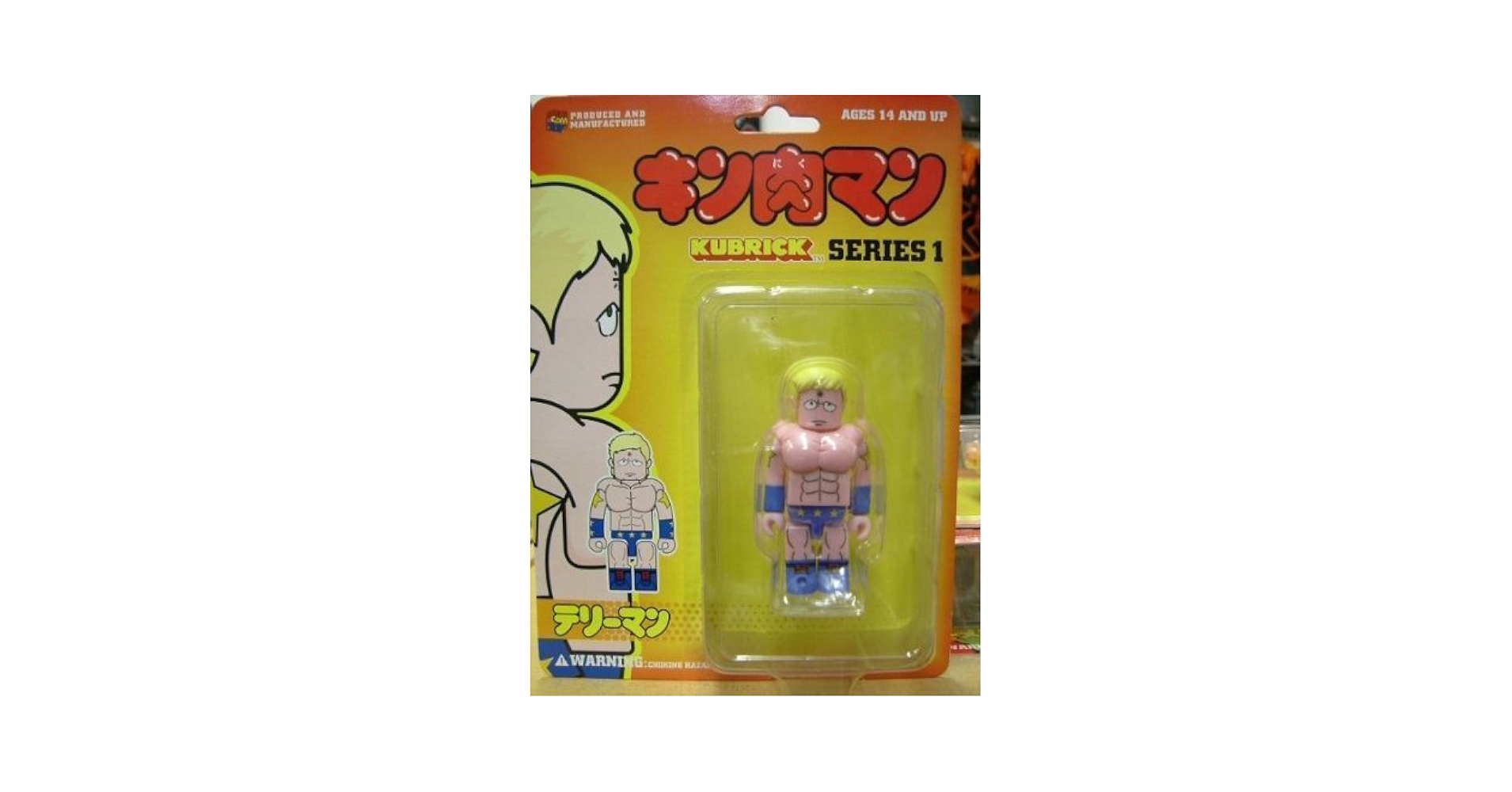 KUBRICK キューブリック キン肉マン シリーズ1　ブロッケンマン 単品 i8my1cf Amazon.co.jp: KUBRICK キューブリック キン肉マン シリーズ1