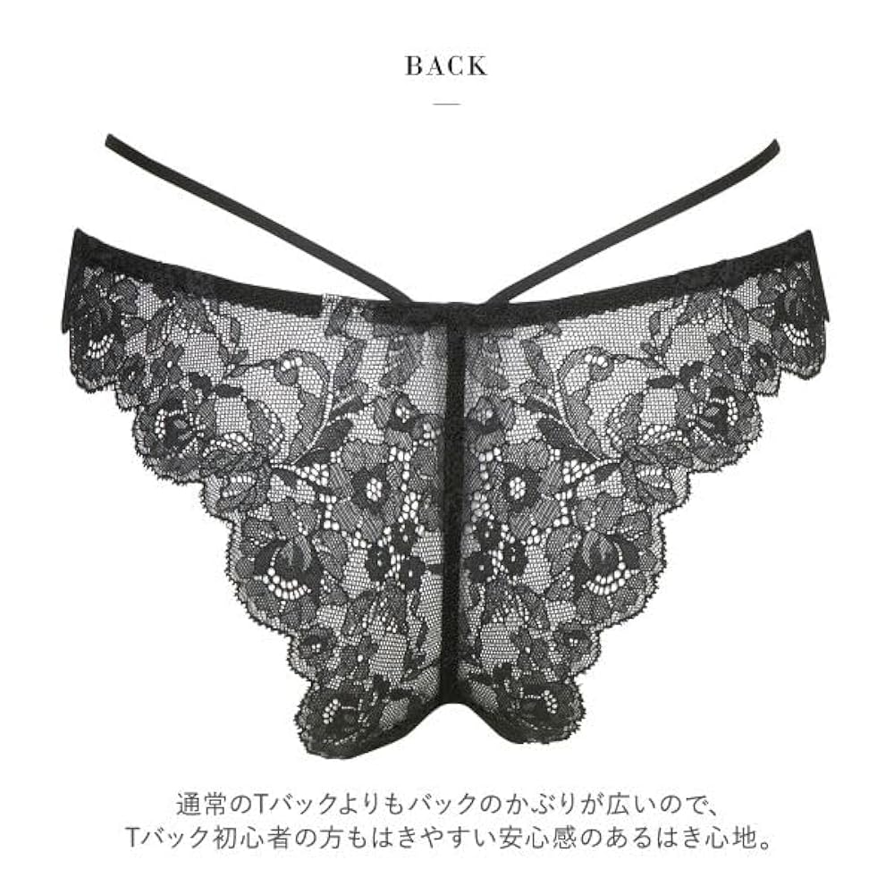 Amazon.co.jp: ワコール Wacoal サルート Salute 20G BTJ120