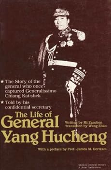Paperback The Life of General Yang Hucheng Book