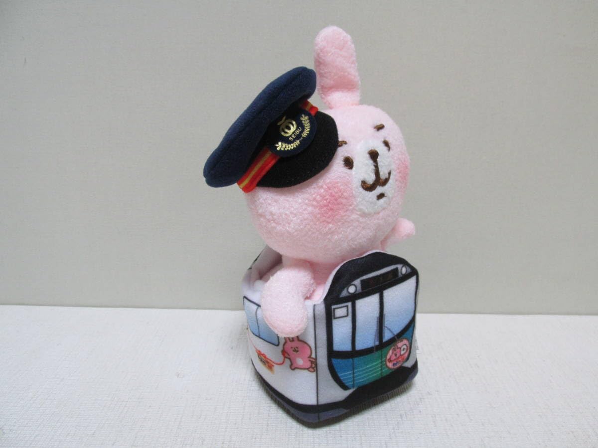 カナヘイ 西武線 限定 うさぎ ぬいぐるみ 3 7⁄28 カナヘイ 敬語うさぎ
