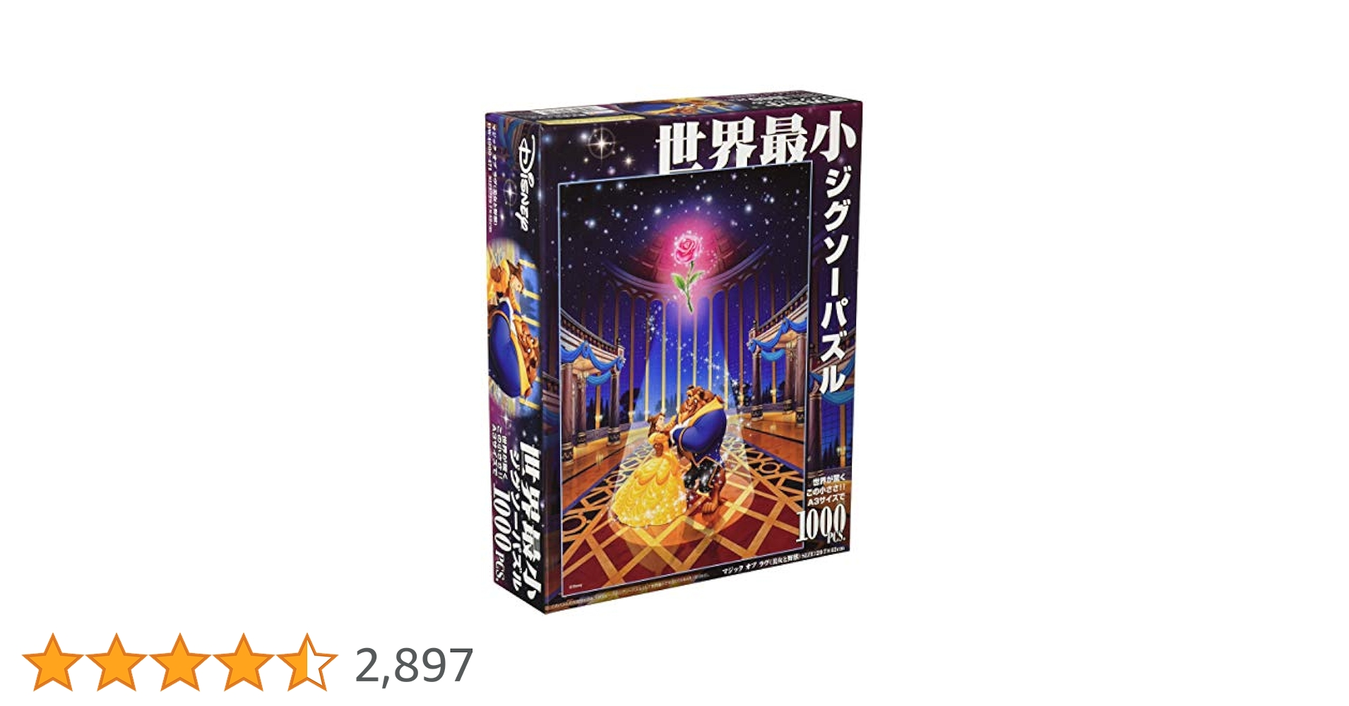 Amazon | テンヨー(Tenyo) 1000ピース 世界最小ピース