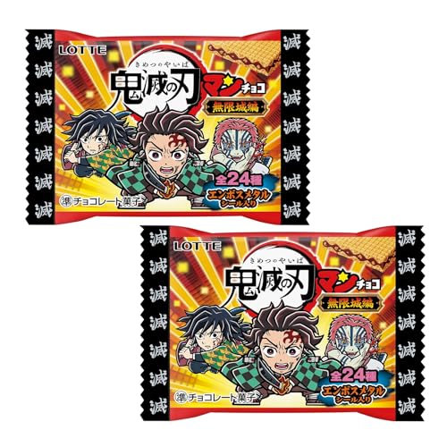 ロッテ ケース販売 鬼滅の刃マンチョコ ＜無限城編＞ 240個入 駄菓子 お菓子 鬼滅の刃 鬼滅 ビックリマン チョコ ビックリマンシール ビックリマンチョコ 食玩 まとめ買いのサムネイル