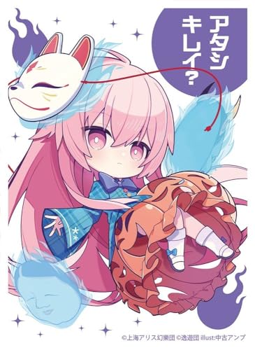 逸遊団スリーブ　コミトレ27 Amazon.co.jp: 逸遊団/ぱる家 スタンダードサイズ カード