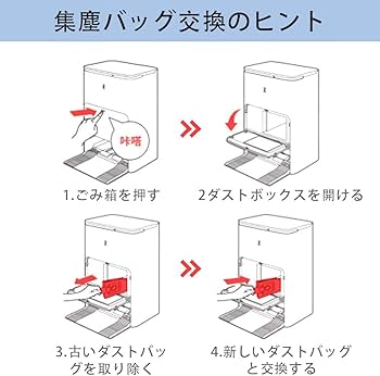 Amazon.co.jp: Eufy X8 Pro / X10 Pro Omni ロボット掃除機 交換用