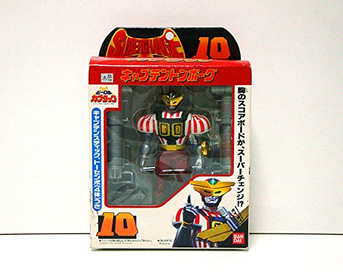 ビーロボカブタックキャプテントンボーグセット