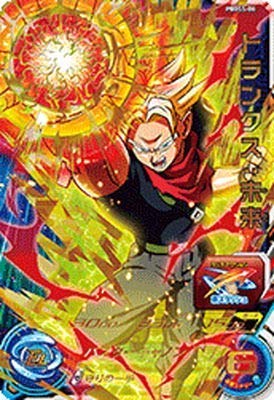 Amazon | スーパードラゴンボールヒーローズ/PBBS5-08 トランクス