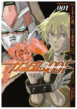 Amazon.co.jp: 機動戦士ガンダムOOI 2314 (角川