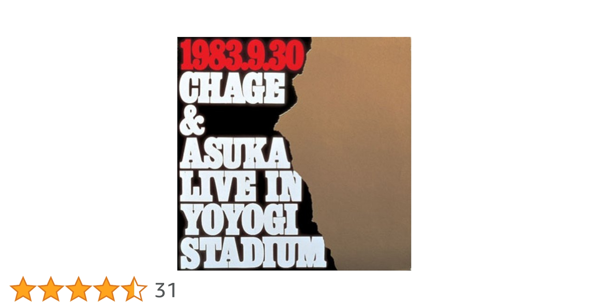 Amazon.co.jp: LIVE IN YOYOGI STADIUM【初回生産限定】(紙
