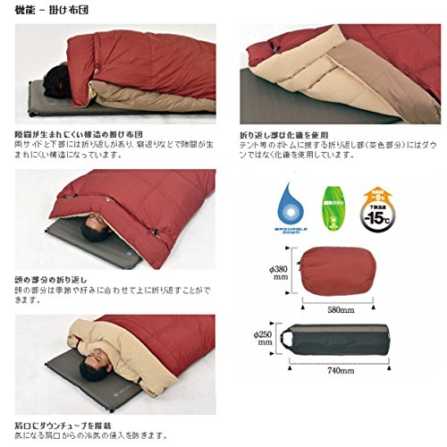 Snow Peak Sac Taille S Beige ‎ UG-070R Neuf De Japon