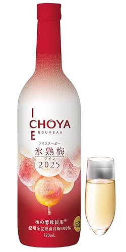 国産ヌーボー 梅酒 ギフト プレゼント 家飲み 梅ワインヌーボー CHOYA ICE NOUVEAU チョーヤ アイス ヌーボー 氷熟梅ワイン 2025年 720ml 1本 日本 チョーヤ梅酒のサムネイル