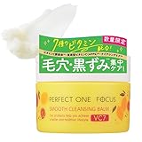 お得‼️即購入⭕️PERFECT ONE FOCUS クレンジングバーム 9個セット POフォーカス Sクレンジングバーム 75g ： 通販・価格比較 [最