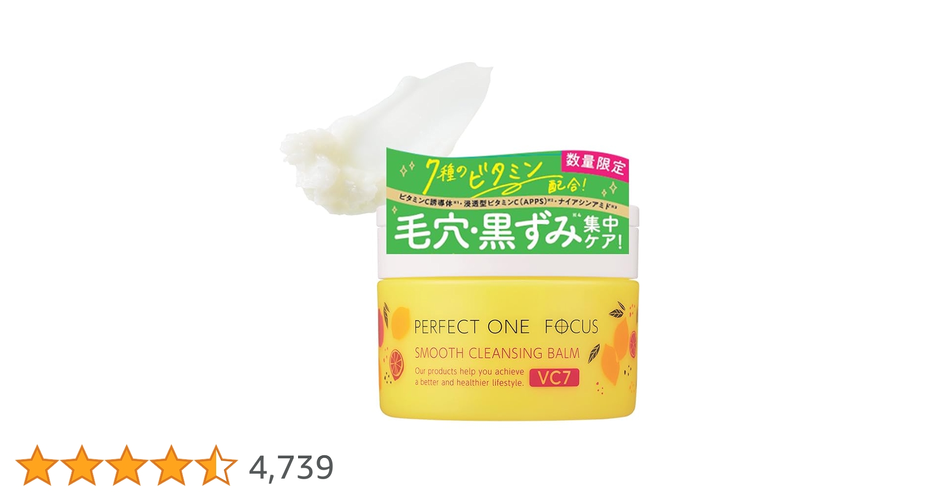 Amazon | パーフェクトワンフォーカス PERFECT ONE FOCUS