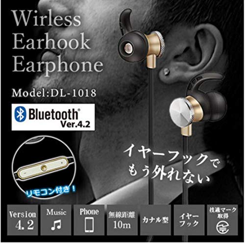 最安値 Ddl Bluetooth ワイヤレス イヤホン カナル型 外れない イヤーフック ホワイト 電話 通話 音楽視聴 高音質 長時間 音量操作 耳掛け式 の価格比較 最安値 Ddl Bluetooth ワイヤレス イヤホン カナル型 外れない イヤーフック ホワイト 電話 通話 音楽視聴 高音質 長時間 音量操作 耳掛け式 の価格比較