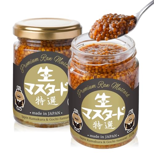 GOCHI侍 粒マスタード 【やみつきプチプチ食感】 生マスタード マスタードシード (特選黒ラベル115g, 2, 個)