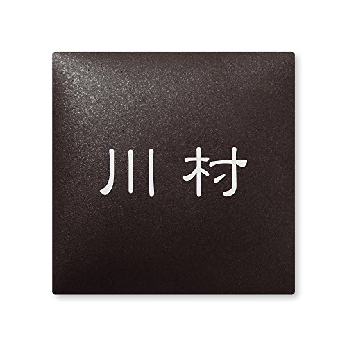 ێO^JM 荞ݍϕ\D y 쑺 z i A[N^C AR-2-1-1-쑺