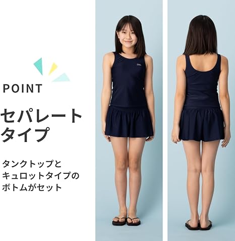 3点セット❣️セパレート水着&キュロット、ビーチウェア Amazon.co.jp: [BEACHMEMORY] シンプルTシャツ付きセパレート