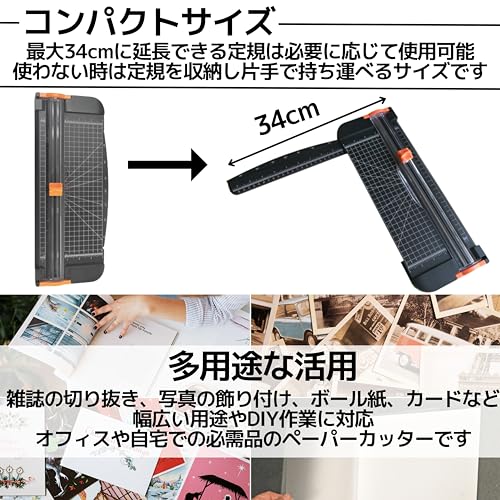 East Leaf ミニ裁断機 ペーパーカッター