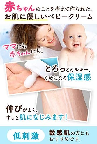 Amazon マテリエ ベビークリーム 赤ちゃん 乾燥肌 敏感肌 無添加 無香料 保湿 顔 おしり 体 全身 新生児 クリーム 100g Materie ベビークリーム Amazon マテリエ ベビークリーム 赤ちゃん 乾燥肌 敏感肌 無添加 無香料 保湿 顔 おしり 体 全身 新生児 クリーム 100g Materie ベビークリーム