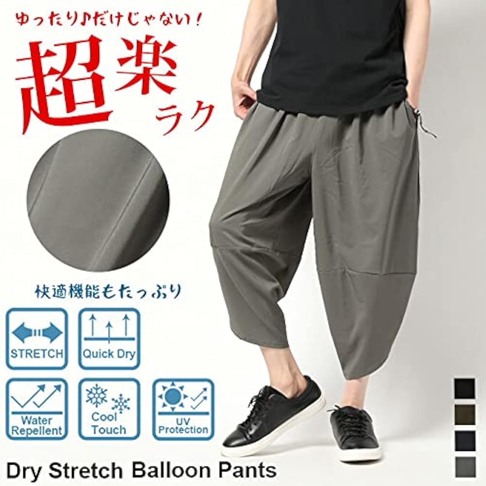 ハウスオブロータス サルエルパンツ パンツ ゆったり 伸縮性