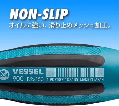 Image of Vessel Megadora Normal Screwdriver -8 x 150 900