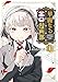 華麗なるエロ漫画部 1巻 (デジタル版ガンガンコミックスONLINE)