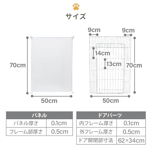 WEIMALL ペットサークル 折りたたみ パネル ペットフェンス 70×50cm ドア付き プレイサークル 室内 屋外 置くだけ 半透明 軽量 犬 猫 パーテション 侵入防止 小型犬 中型犬 パネル13枚 脱走防止 PC070CR の商品画像 12