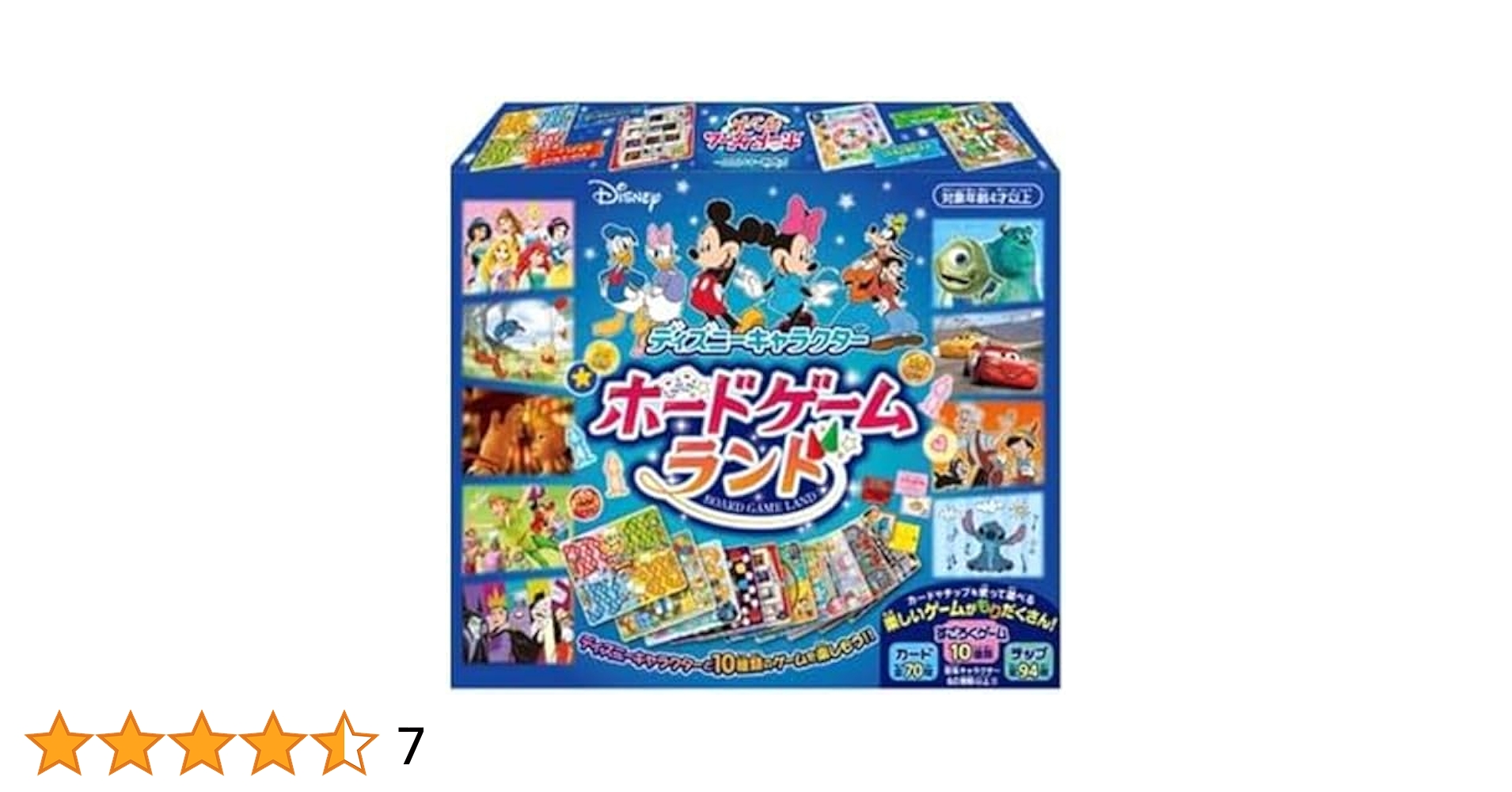 ノンジャンル　キャラクター物のグッズやボードゲームなど ボードゲームを楽しみたい | 発見！おもちゃ選びガイド | カワダ