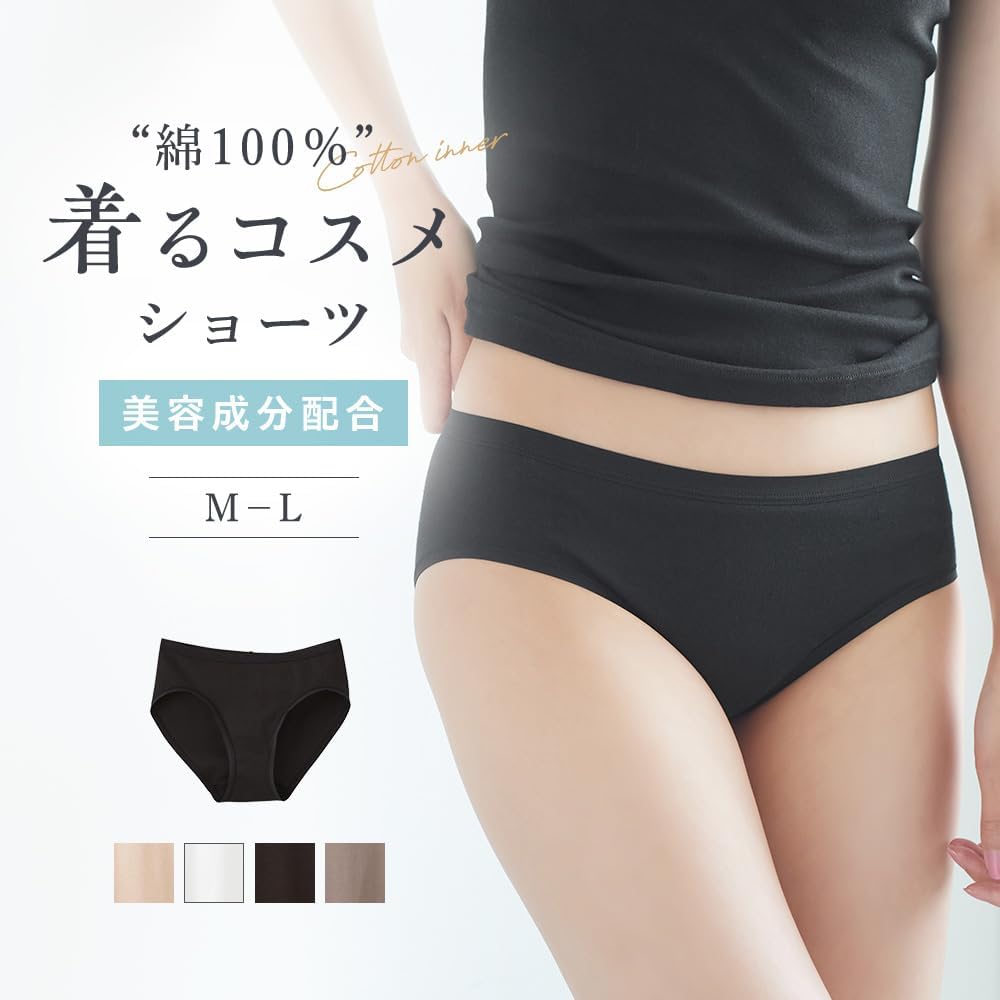 天然美容成分配合のショーツ
