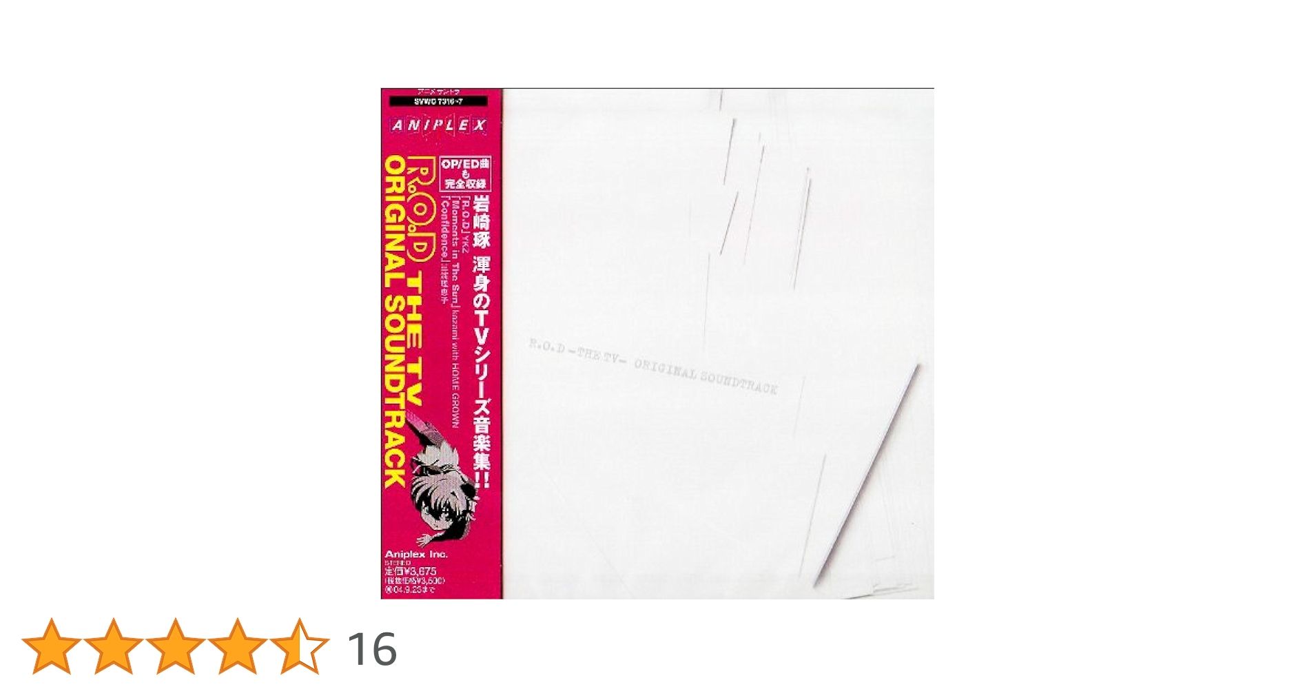 Amazon.co.jp: R.O.D-THE TV-ORIGINAL SOUND TRACK: ミュージック
