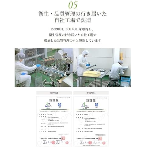 柿茶本舗『柿の葉茶』