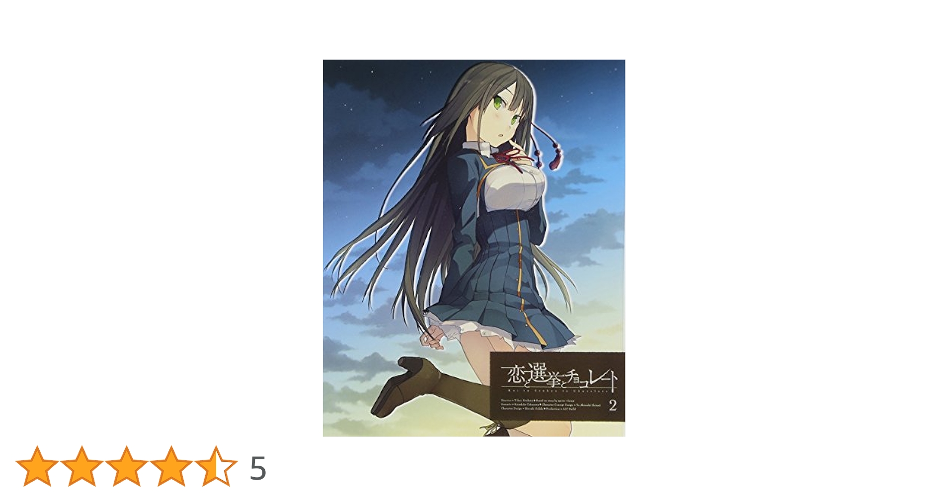 恋と選挙とチョコレート 2(完全生産限定版) [Blu-ray] oyj0otl Amazon.co.jp: 恋と選挙とチョコレート 2(完全生産限定版) [Blu