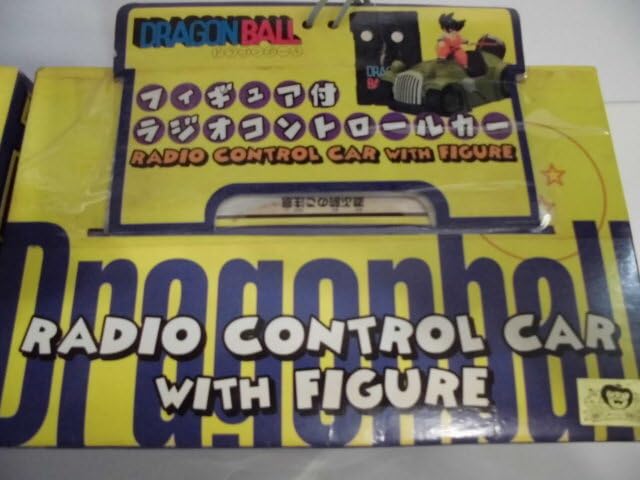 ドラゴンボール ラジオコントロールカー 孫悟空 ヤムチャ プーアル