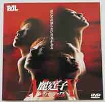 MAX-BOX レディースMAX 2枚組 DVD レア MAX-BOX レディースMAX 2枚組 DVD レア