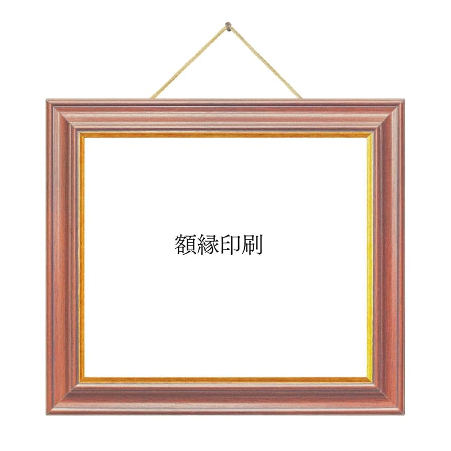 Amazon.co.jp: 《AN-diaart》オーダーメイド ダイヤモンドアート