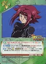 クルセイド 紅蓮聖天八極式 MP 直筆サイン クルセイド 紅蓮聖天八極式 MP