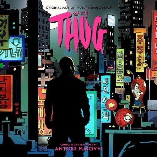 Thug Soundtrack.