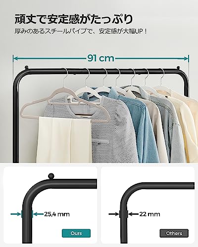 クルミ色ハンガーラック 100cm幅 クルミ色ハンガーラック 100cm幅 ハンガーラック・ポールハンガー