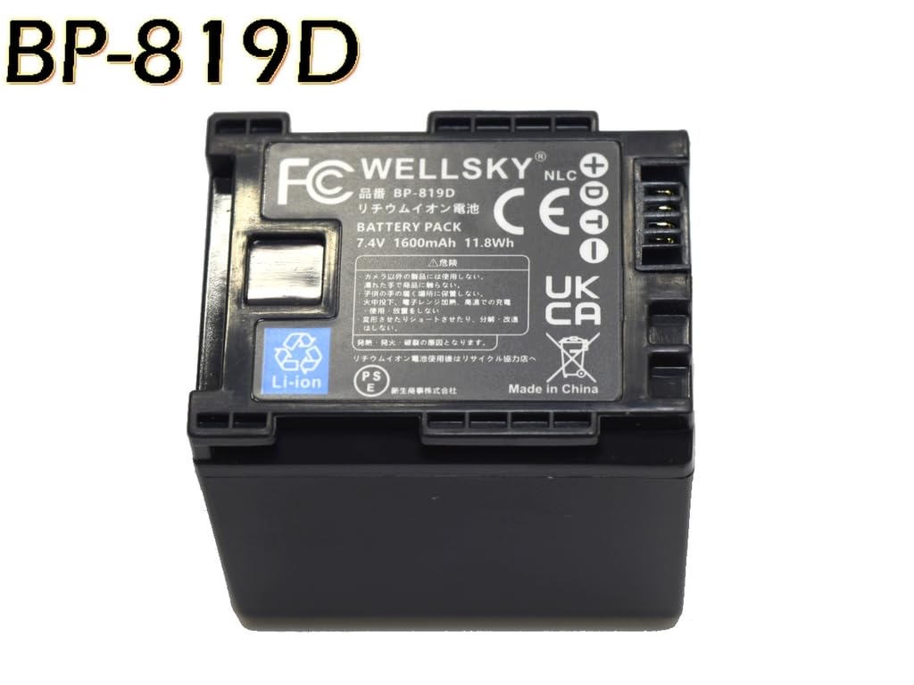 Amazon | WELLSKY BP-819 BP-819D BP-809 BP-808 互換バッテリー 端子