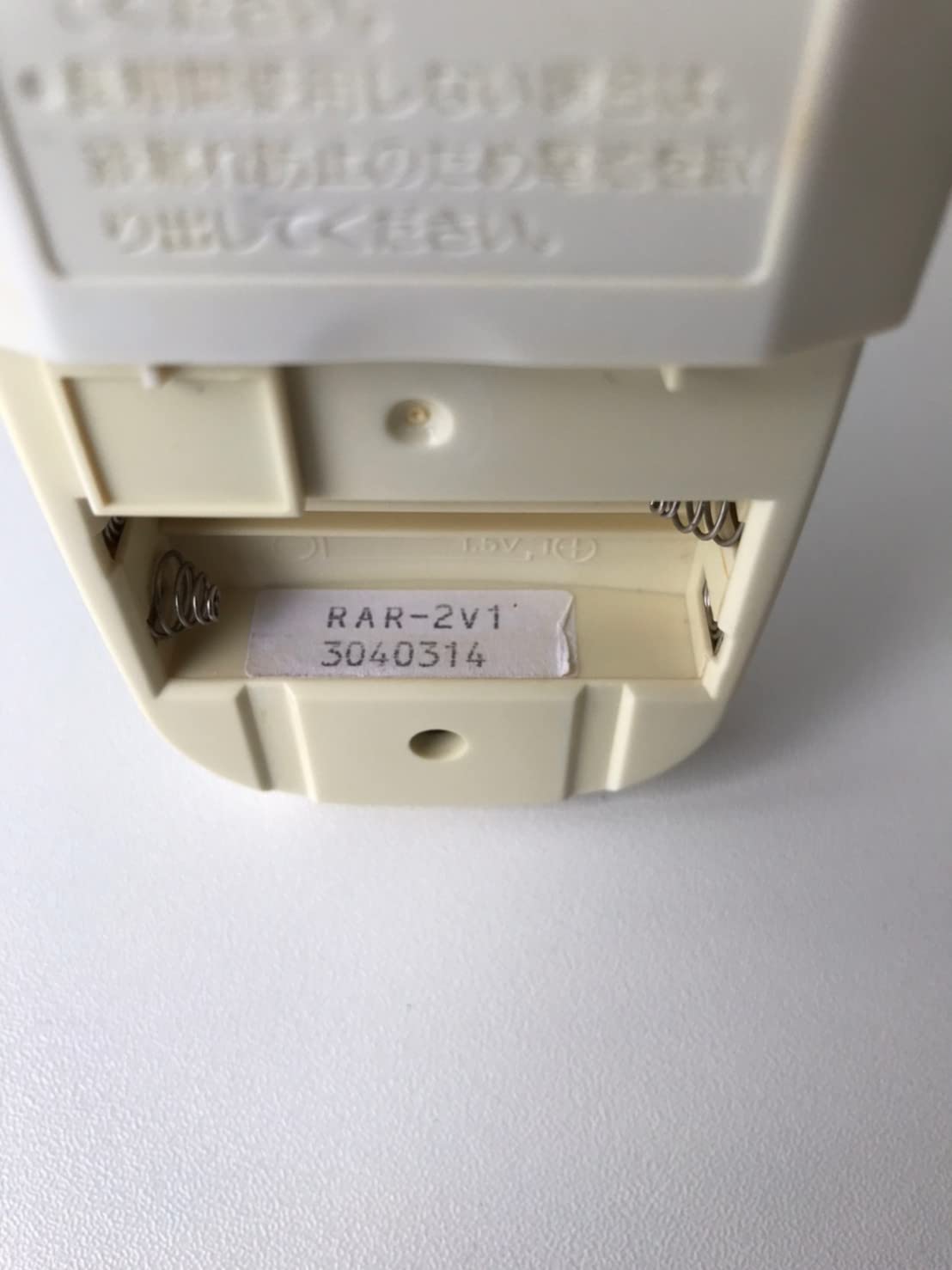 (未使用･未開封品)　(代替品)日立 エアコンリモコン RAR-2V1B適用します(RAR-2V1B RAR-2V1 RAR-2V2 RAR-2V3 RAR-2Q1 RAR-2Q2 RAR-2L1 RAR-2L2とRAR-2V1Bの共通) qdkdu57 51uULSd+v7L._UF350,350_QL50_.jpg