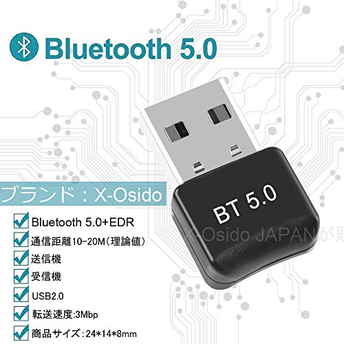 最新bluetooth対応ドングルを追加しよう Windowsパソコン 使えるツール テクニック